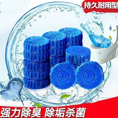 泡泡厕灵马桶清洁剂自动厕所除臭家用卫生间厕宝清香除垢异味神器