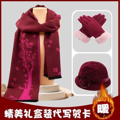 生日礼物送妈妈婆婆奶奶老人中老年长辈保暖围巾女实用新年礼盒冬