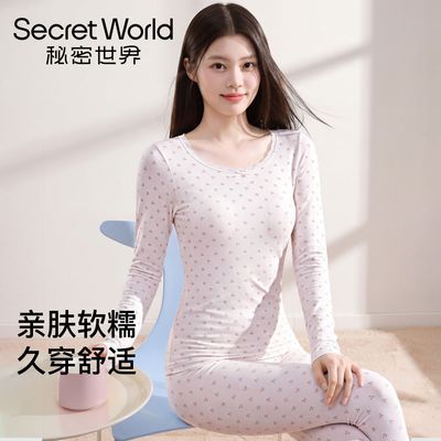 蕾丝花边圆领小清新碎花保暖内衣套装少女感穿搭修身显瘦柔软透气