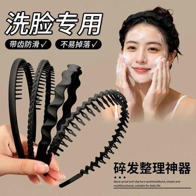 【LNIEER】洗脸专用带齿防滑化妆发箍女2026新款高颅顶发卡不勒头头箍