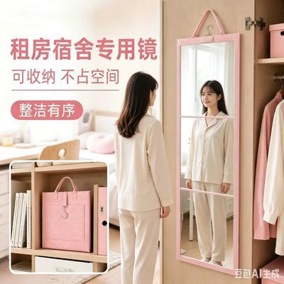 便捷毛毡收纳包旅行穿衣镜挂式镜子全身镜可折叠便捷式折叠