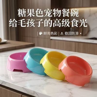 宠物宠物用品中小型批发单碗粮盘食盆食盆狗塑料糖果圆形狗食