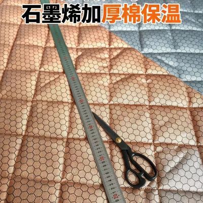 定做各种尺寸货架置物架保暖罩石墨烯防寒保温罩冰柜洗衣机盖布