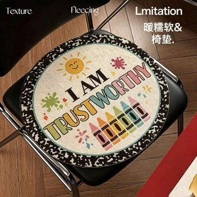 金钻绒现货凳子垫四季通用屁垫子学生办公椅垫子卡通单人坐垫