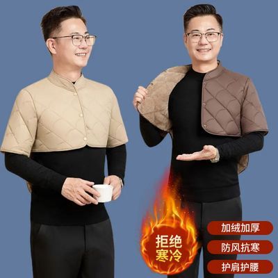 男士护肩周保暖中老年护肩神器睡觉护肩膀坎肩驼绒棉加厚保暖防寒