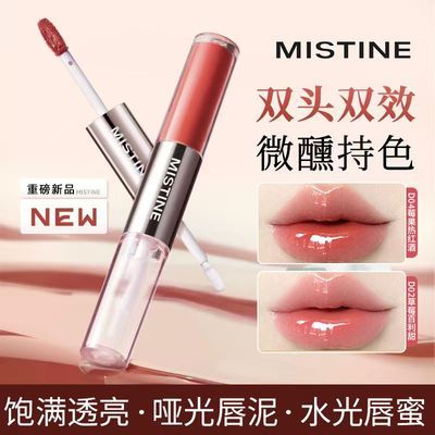 【Mistine】蜜丝婷双头唇釉微醺镜面持色口红掉色哑光不沾杯水光学生