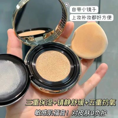 盒损里面新】Mistine蜜丝婷金气垫单正装控油bb霜高遮瑕服帖持妆