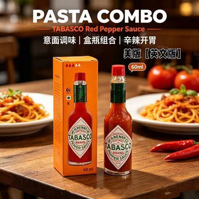 正品TABASCO美国辣椒美式60ml披萨意面牛排西餐辣汁辣英文版