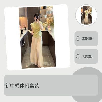 新中式高腰休闲套装女夏季气质通勤两件套上衣长裤
