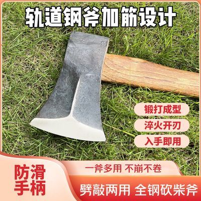 霸王斧劈柴轨道钢霸王斧头劈柴砍树家用锻打加筋斧子长斧头长柄