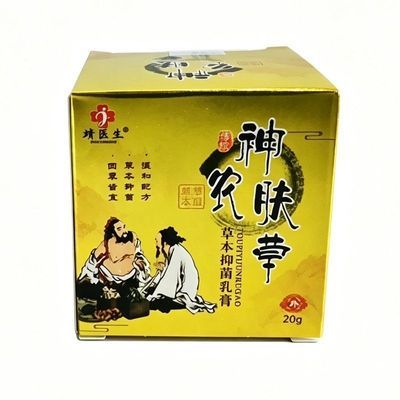 神农本草抑菌乳膏皮肤外用全身抑菌止痒王抑菌膏