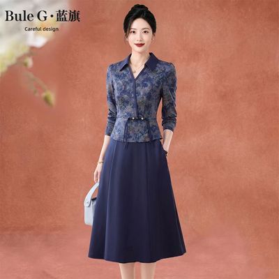 【蓝旗】新中式国风低领长袖假两件拼接连衣裙女春秋妈妈气质减龄穿搭