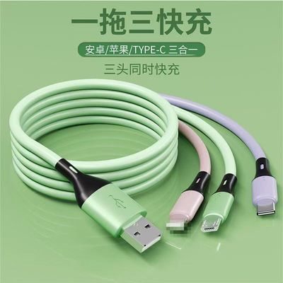 Stretch Angels一拖三数据线三合一适用安卓苹果type麂皮绒夹克【7天内发货】