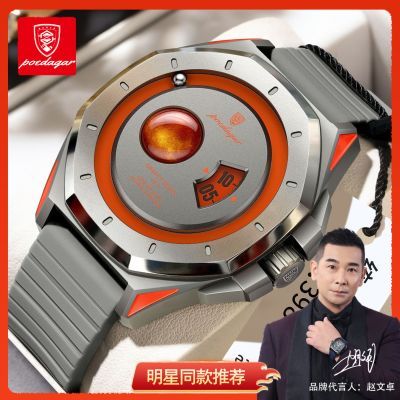 【明星代言】2026新款黑科技时尚火星无指针防水男士手表礼物