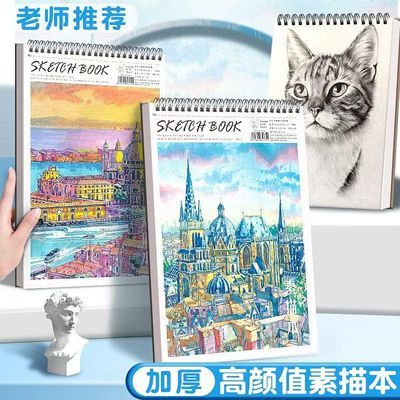 求职季风情2026年冬新款耐擦拭不起毛绘画素描本专用纸张牛仔裤【7天内发货】