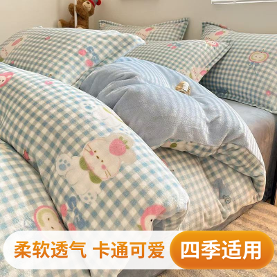 加厚冬季牛奶床上四件套珊瑚卡通被套床单加绒宿舍牛奶绒四件套