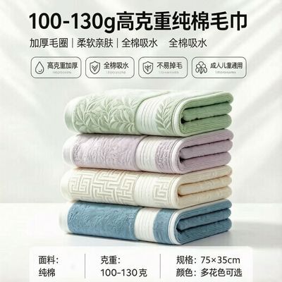 5条微瑕疵纯棉毛巾,家用成人儿童洗脸洗澡全棉吸水随机发货优惠商品图片