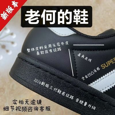 黑色黑白版黑白男女同款休闲情侣秋冬经典款板鞋现货发后跟有弧度