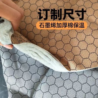 石墨烯自发热加厚棉定制尺寸冰箱冰柜保温被机器货架防尘防晒罩