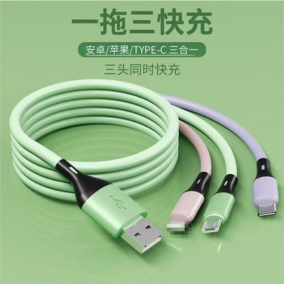 Stretch Angels一拖三数据线三合一适用安卓苹果type绸缎夹克男女【7天内发货】