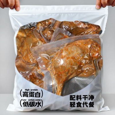 去皮鸭腿140g*9大袋高蛋白香辣卤味即食代餐非风干肉类解馋零食