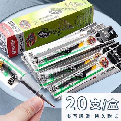 晨光G5按动笔盒装芯中性笔K35专用替换芯办公学生书写用签字批发