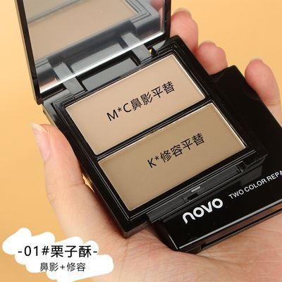 【NOVO】立体双色修容盘学生高光侧影鼻影V脸瘦脸卧蚕阴影初学者平价