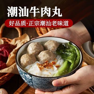潮汕特产牛肉丸牛筋丸250g真肉制作劲道弹牙火锅食材烧烤速冻丸子