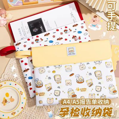 产检资料收纳袋档案袋高颜值卡通A4检查手提包考试专用文件袋学生
