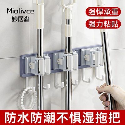 背胶拖把夹壁挂式厨房固定架挂式神器扫把拖把免打孔卫生间置物架