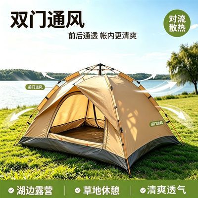 户外露营帐篷银胶折叠速开全自动免搭建遮阳防晒帐篷户外帐篷