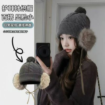 帽子女韩系护耳针织帽女秋冬毛球毛线帽显脸小麻花绳冷帽加绒加厚