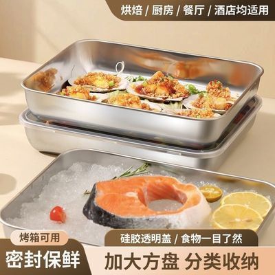 多用盘不锈钢平底方盘加厚长方形健康托盘家用熟食盘备菜盘饺子盘优惠商品图片