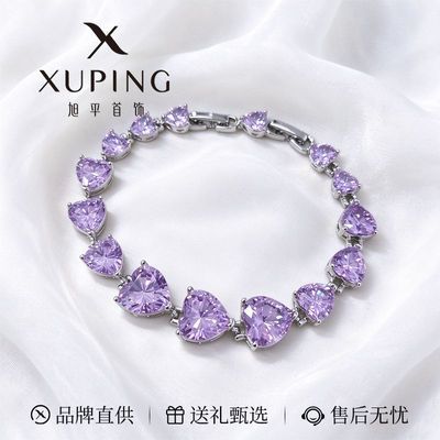 【旭平】合金手链女2026年秋上新礼盒奢华风爱心手链生日礼物送闺蜜