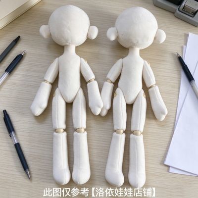 30cm鬼妈妈成品素体布偶光遇棉花娃娃鬼妈妈定制玩偶diy便宜6分