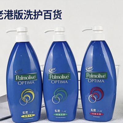 香港正品港版棕榄洗发水美之选薄荷清爽控油去屑蓬松洗发露男女士
