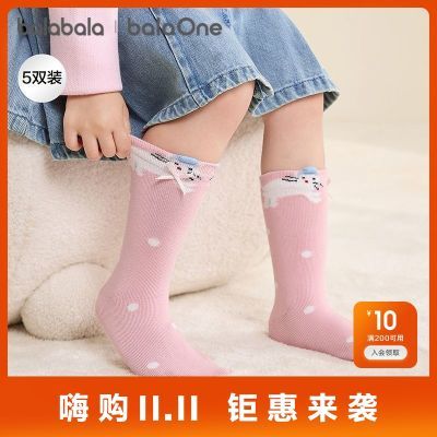 【巴拉巴拉】balaOne儿童袜子秋冬女棉袜儿童宝宝中大童甜美袜五双装