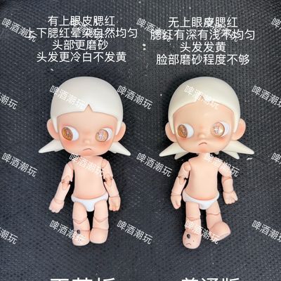 广东顶版高品质zsig二代姜饼人嘎子姐可动人偶素体裸娃祖国版