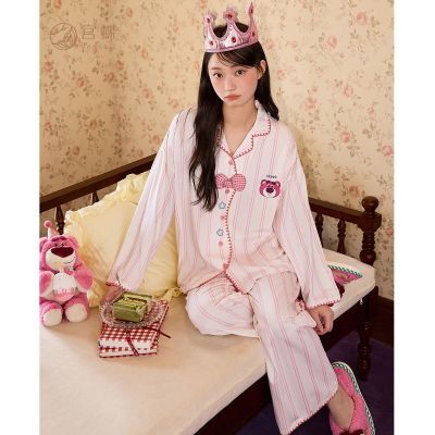 宫蝶【轻柔软】玩具总动员草莓熊少女家居服秋季甜美纯棉长袖睡衣