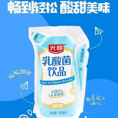 10月7日光明原味乳酸菌饮品180ml*24包,学生营养早餐奶01