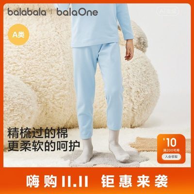 【balaOne】巴拉巴拉男童保暖裤夏季儿童打底裤睡裤纯棉两条装
