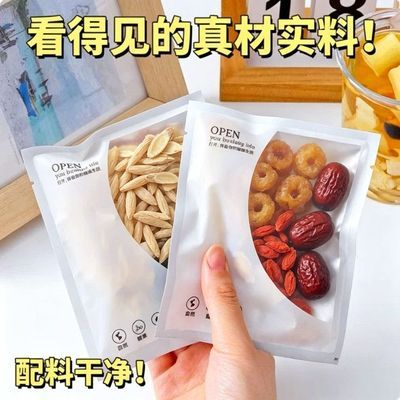 黄芪桂圆茶麦冬红枣枸杞养生茶女士日常上班喝的茶独立小包组合茶