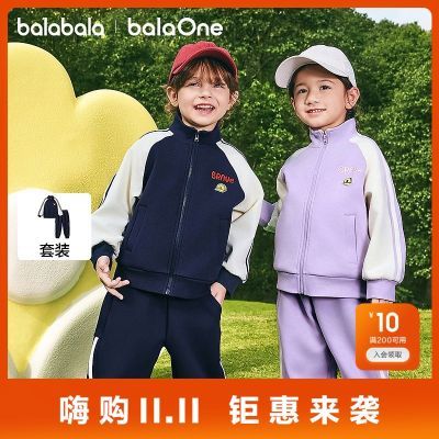【巴拉巴拉】童装儿童套装两件套宝宝女童男童2026新款春