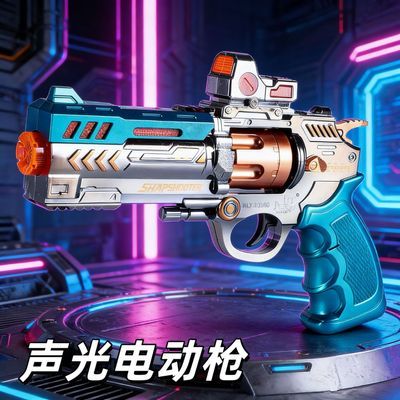 儿童玩具枪喷雾玩具电动男孩宝宝声光音乐震动冒烟仿真手枪发光