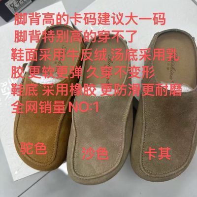 撤柜品牌真皮厚底玛丽珍勃肯鞋女秋季新款包头半拖外穿懒人鞋