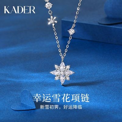 【KADER】幸运雪花项链女生925纯银小众设计轻奢高级生日礼物送女生