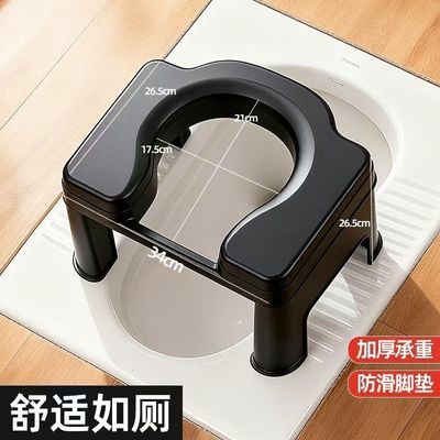 坐便凳厕所坐便器家用老人孕妇辅助坐便凳可折叠坐便椅浴室洗澡凳