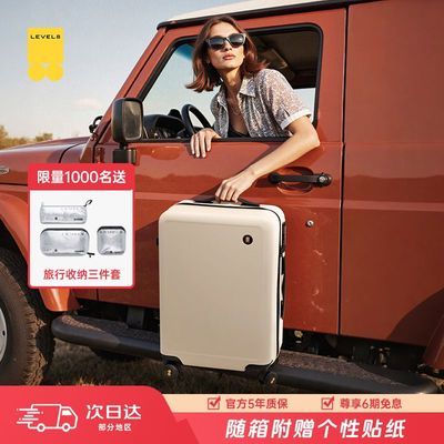 悦享家孙千同款宽拉杆行李箱双层防爆拉链硬壳旅行箱颜值复古