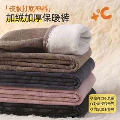 【小狗比格】儿童保暖裤子冬季双面打底裤男女宝宝加绒加厚长裤秋冬