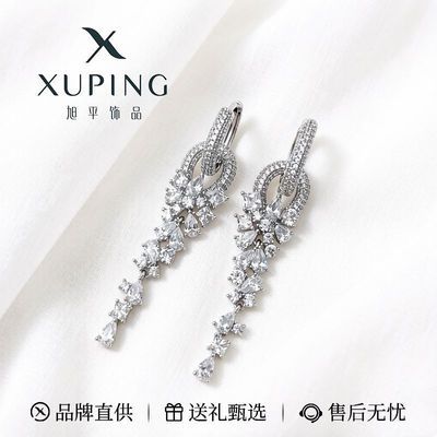 【旭平】合金耳扣女2026年时尚礼盒轻奢风紫藤花耳饰生日礼物送女友